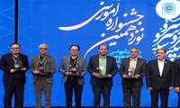 تقدیر از بیمارستان شهید دکتر لبافی نژاد در نوزدهمین جشنواره آموزشی دانشگاه علوپزشکی شهید بهشتی 