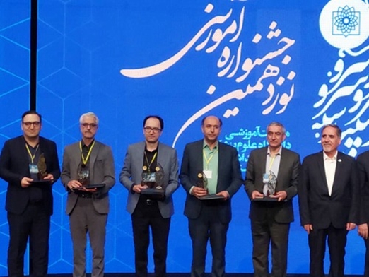 تقدیر از بیمارستان شهید دکتر لبافی نژاد در نوزدهمین جشنواره آموزشی دانشگاه علوپزشکی شهید بهشتی 